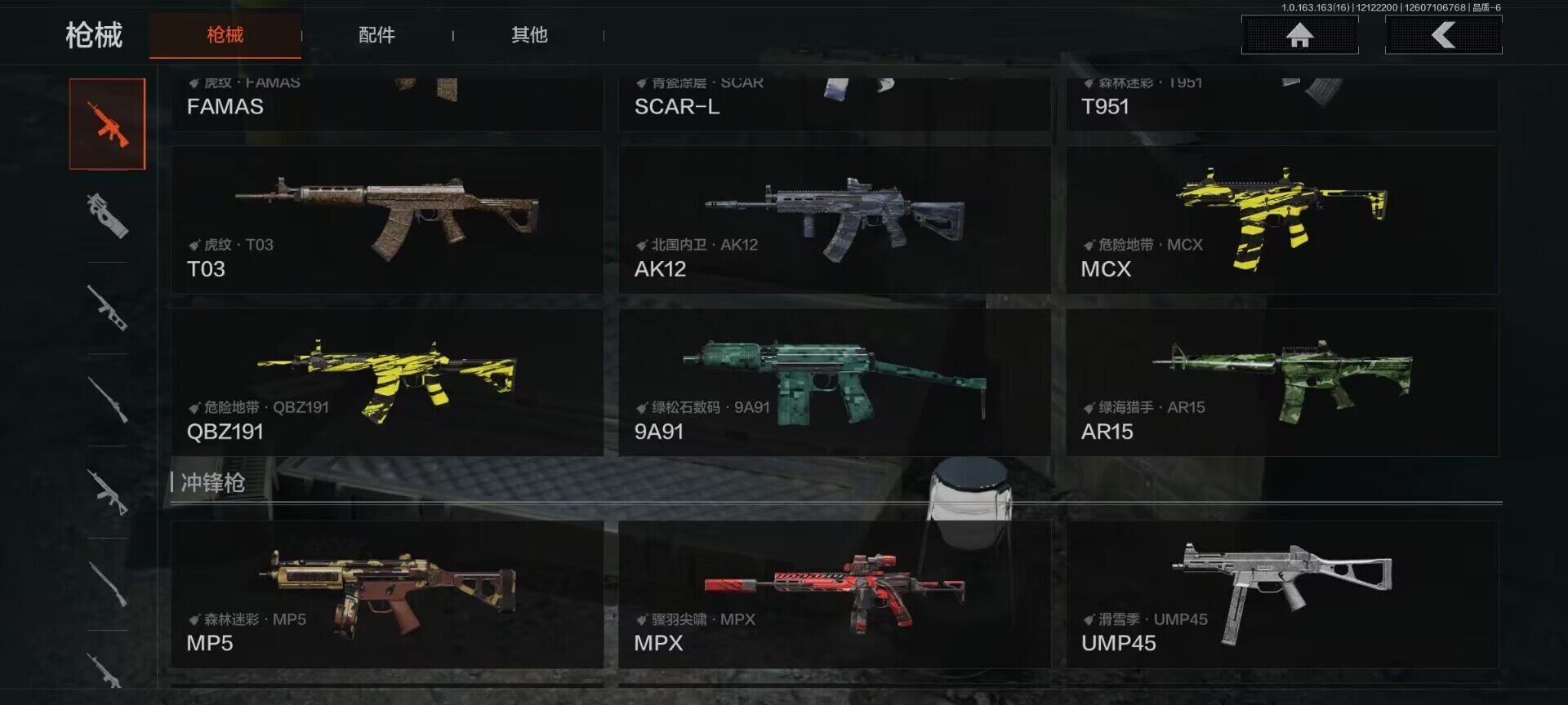 AQEY317189暗区突围账号详情图8 AQEY317189暗区突围账号详情图8