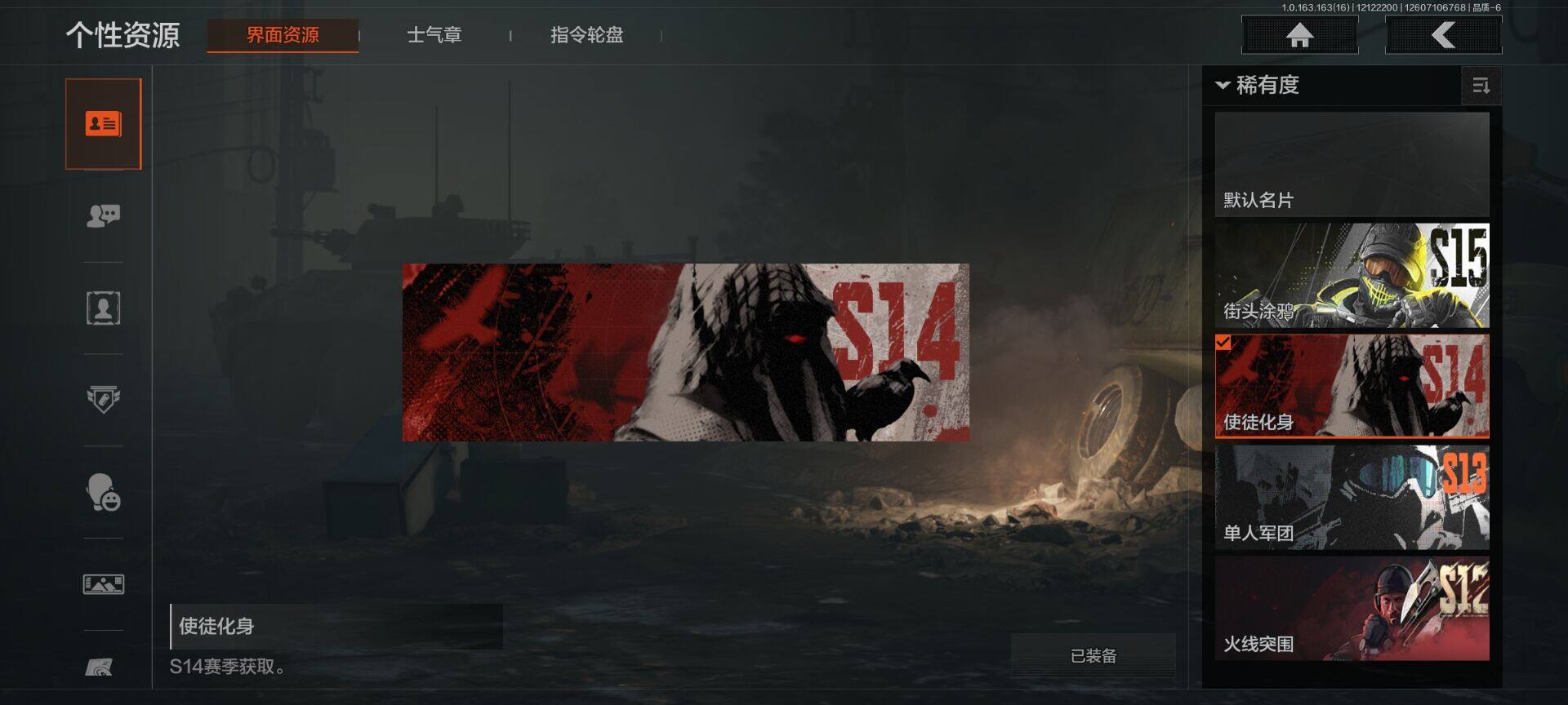 AQEY317189暗区突围账号详情图11 AQEY317189暗区突围账号详情图11