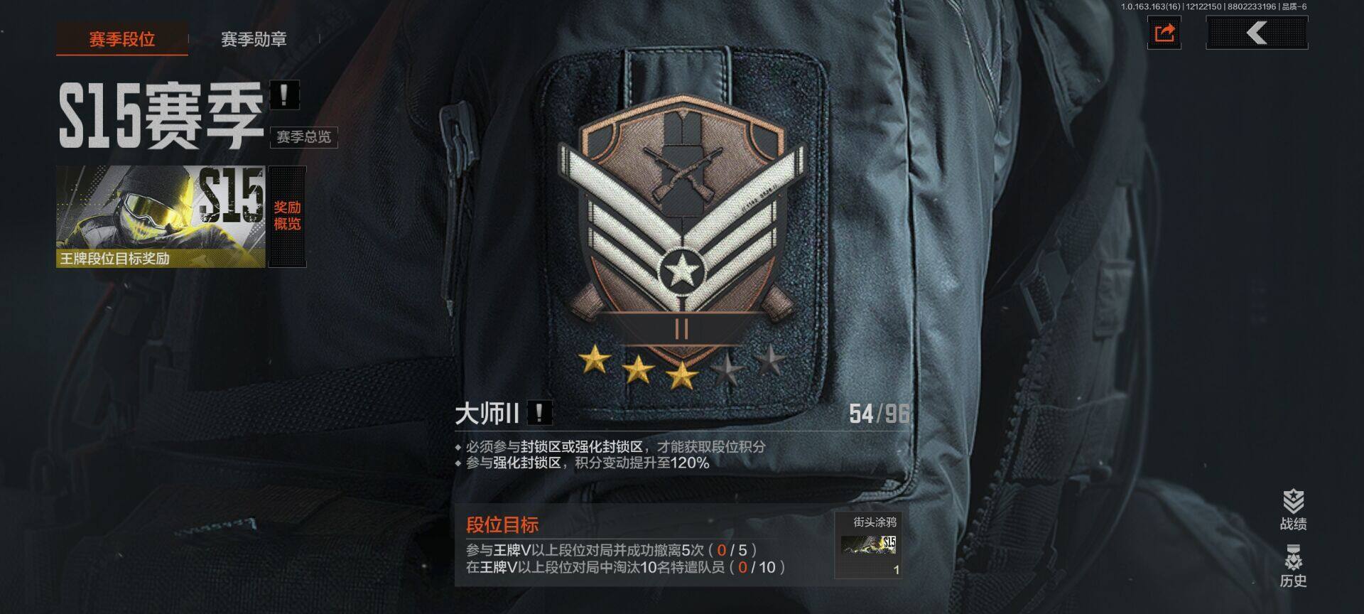 AQQM317188暗区突围账号详情图4 AQQM317188暗区突围账号详情图4