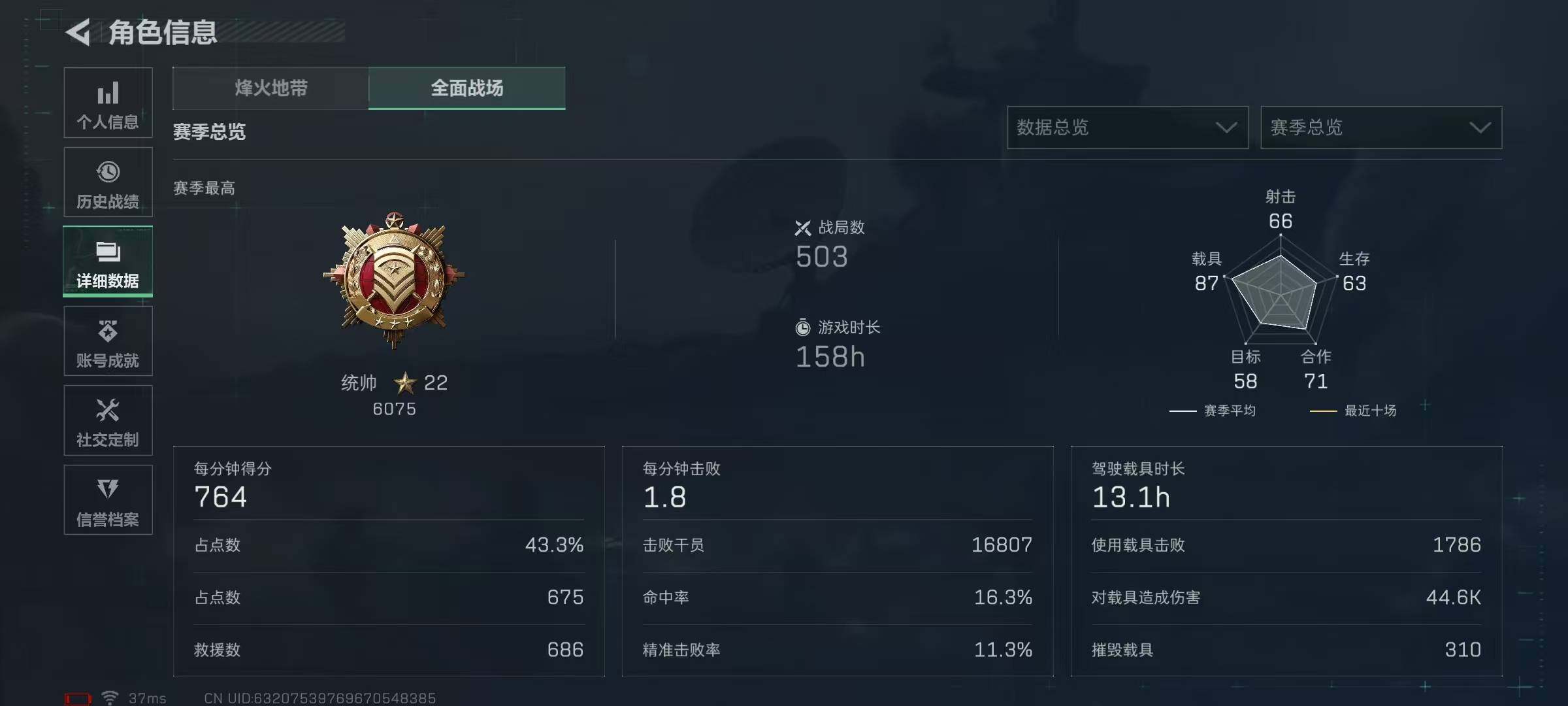 SJZQM384048三角洲行动账号详情图42 SJZQM384048三角洲行动账号详情图42