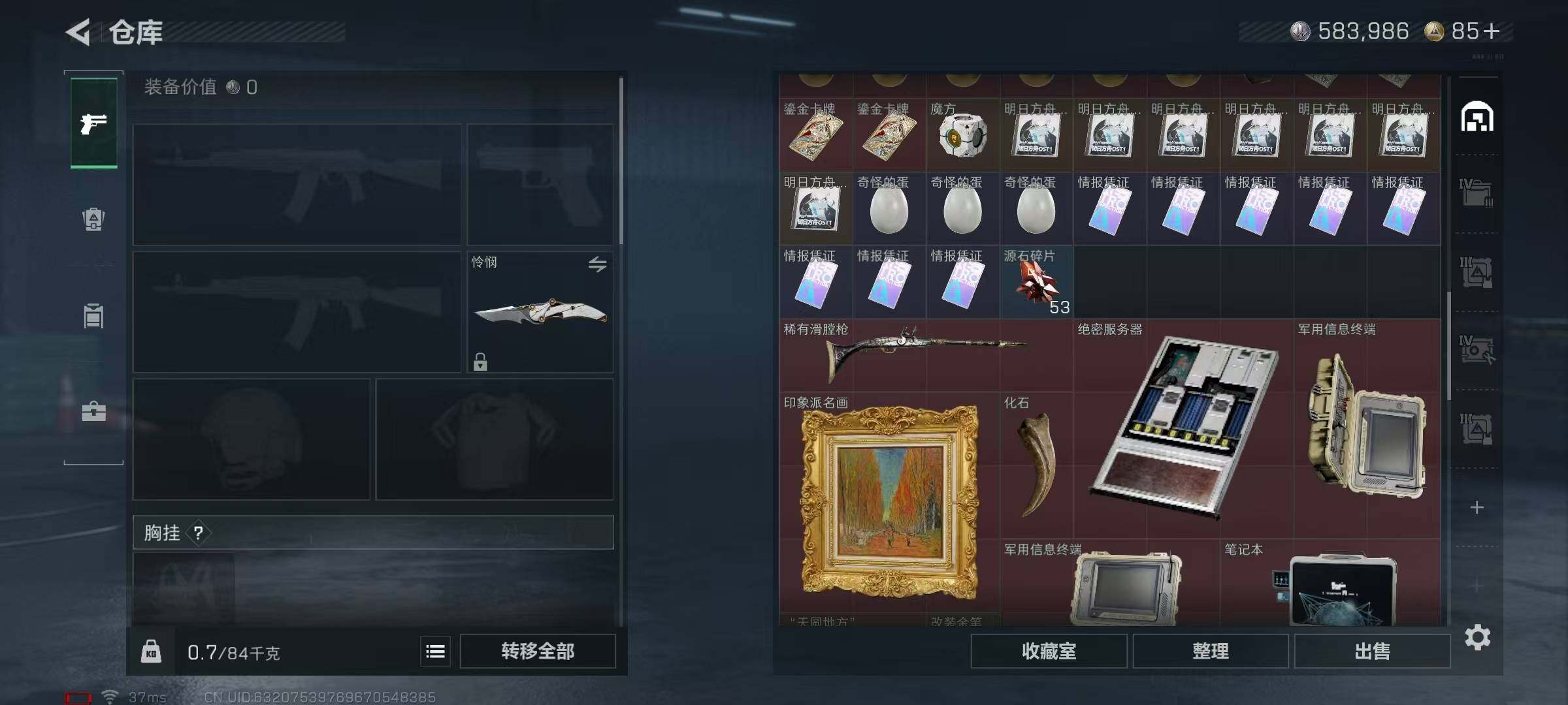 SJZQM384048三角洲行动账号详情图26 SJZQM384048三角洲行动账号详情图26