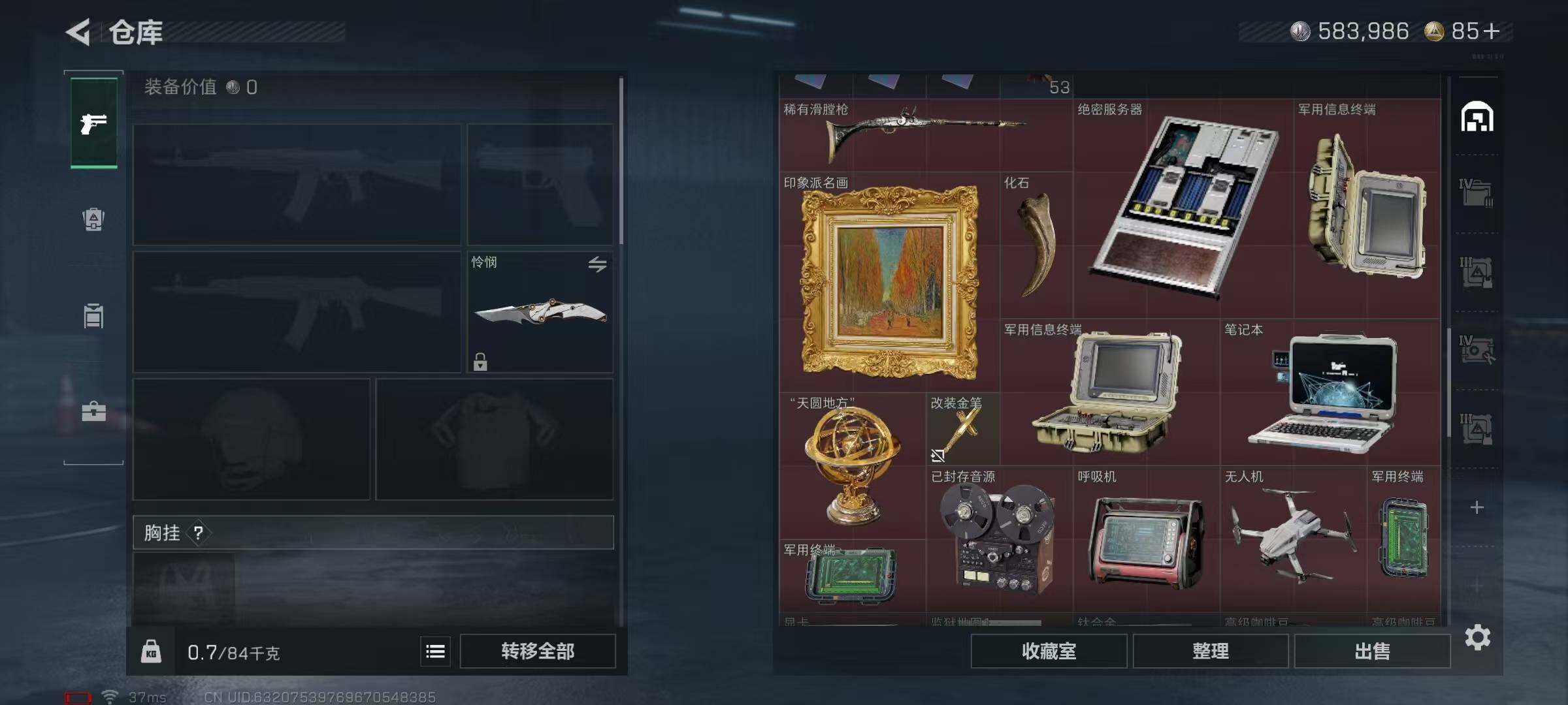 SJZQM384048三角洲行动账号详情图27 SJZQM384048三角洲行动账号详情图27