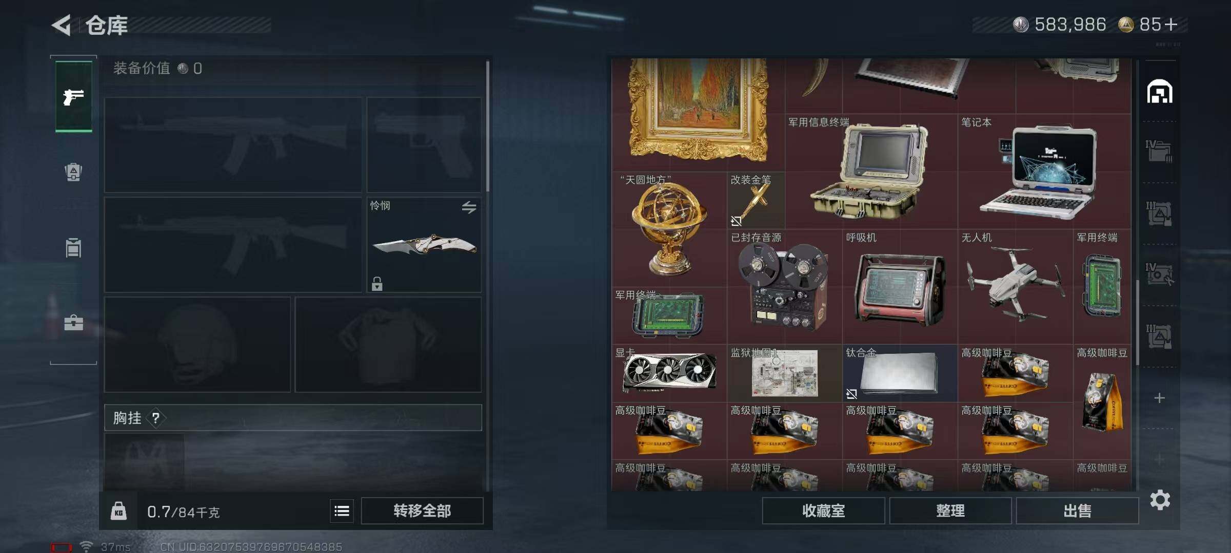 SJZQM384048三角洲行动账号详情图28 SJZQM384048三角洲行动账号详情图28