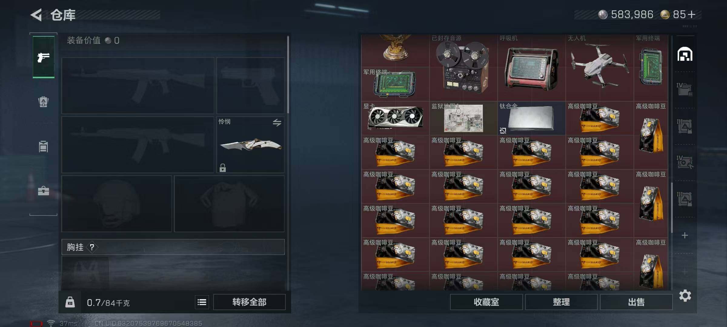 SJZQM384048三角洲行动账号详情图29 SJZQM384048三角洲行动账号详情图29