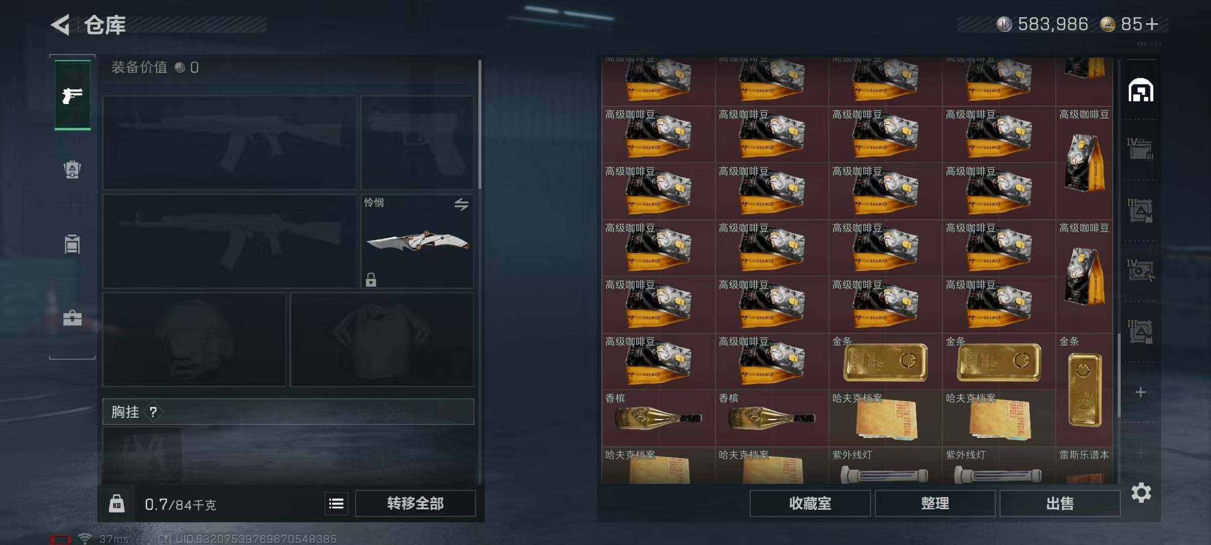 SJZQM384048三角洲行动账号详情图30 SJZQM384048三角洲行动账号详情图30