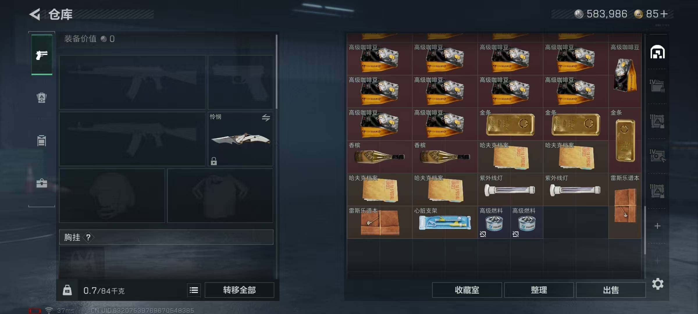 SJZQM384048三角洲行动账号详情图31 SJZQM384048三角洲行动账号详情图31