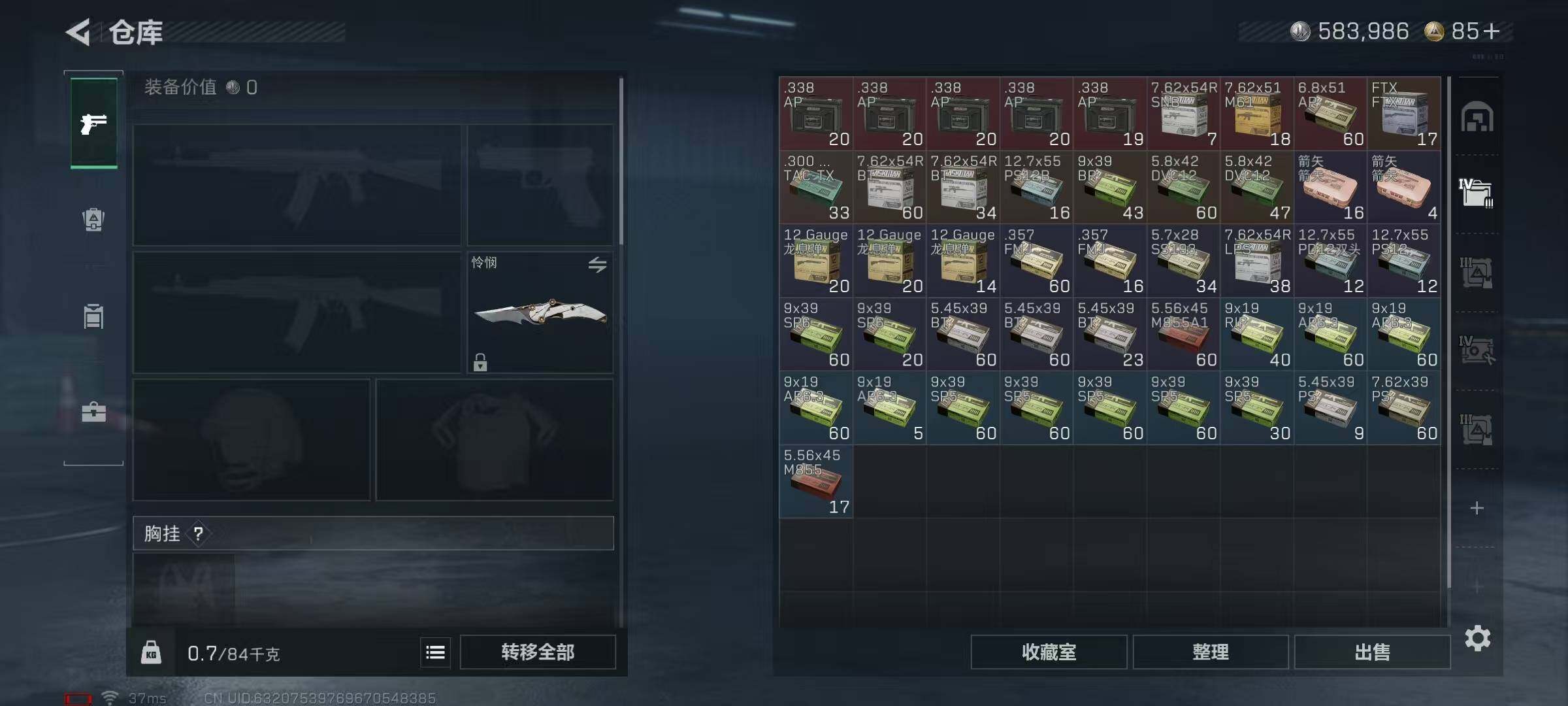 SJZQM384048三角洲行动账号详情图32 SJZQM384048三角洲行动账号详情图32