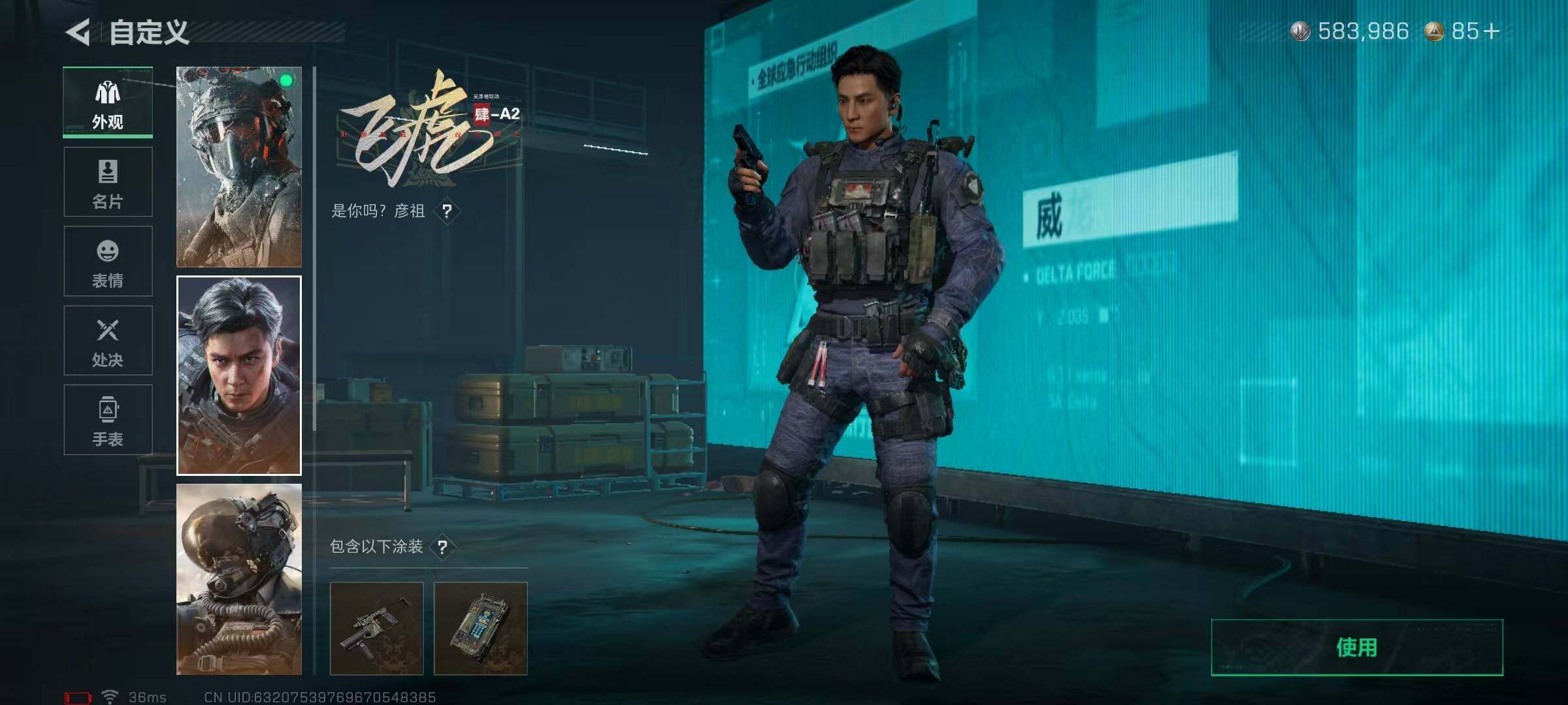 SJZQM384048三角洲行动账号详情图10 SJZQM384048三角洲行动账号详情图10