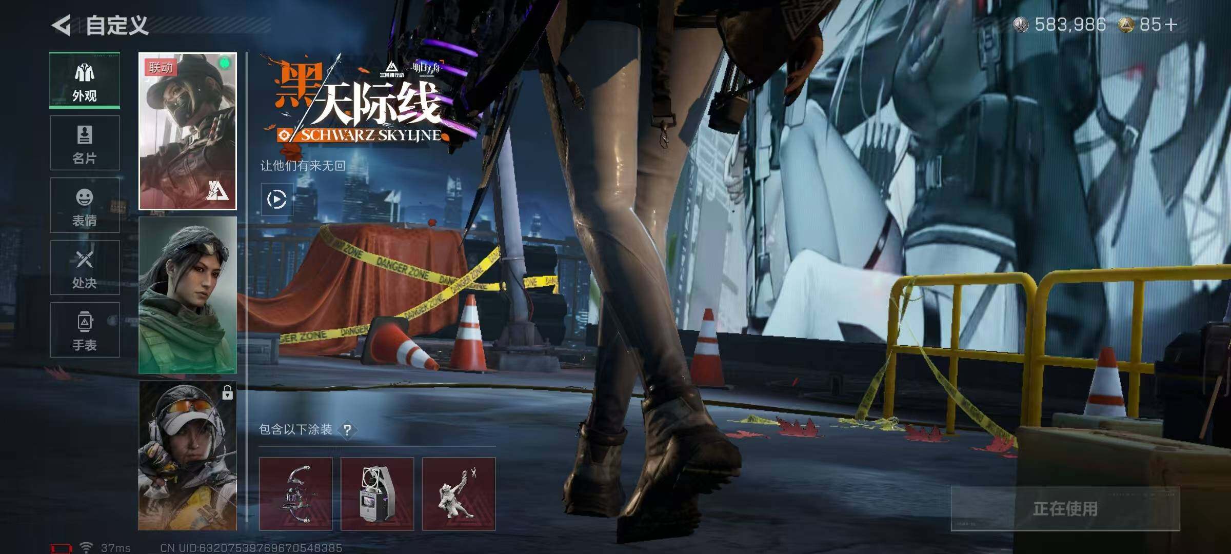 SJZQM384048三角洲行动账号详情图12 SJZQM384048三角洲行动账号详情图12