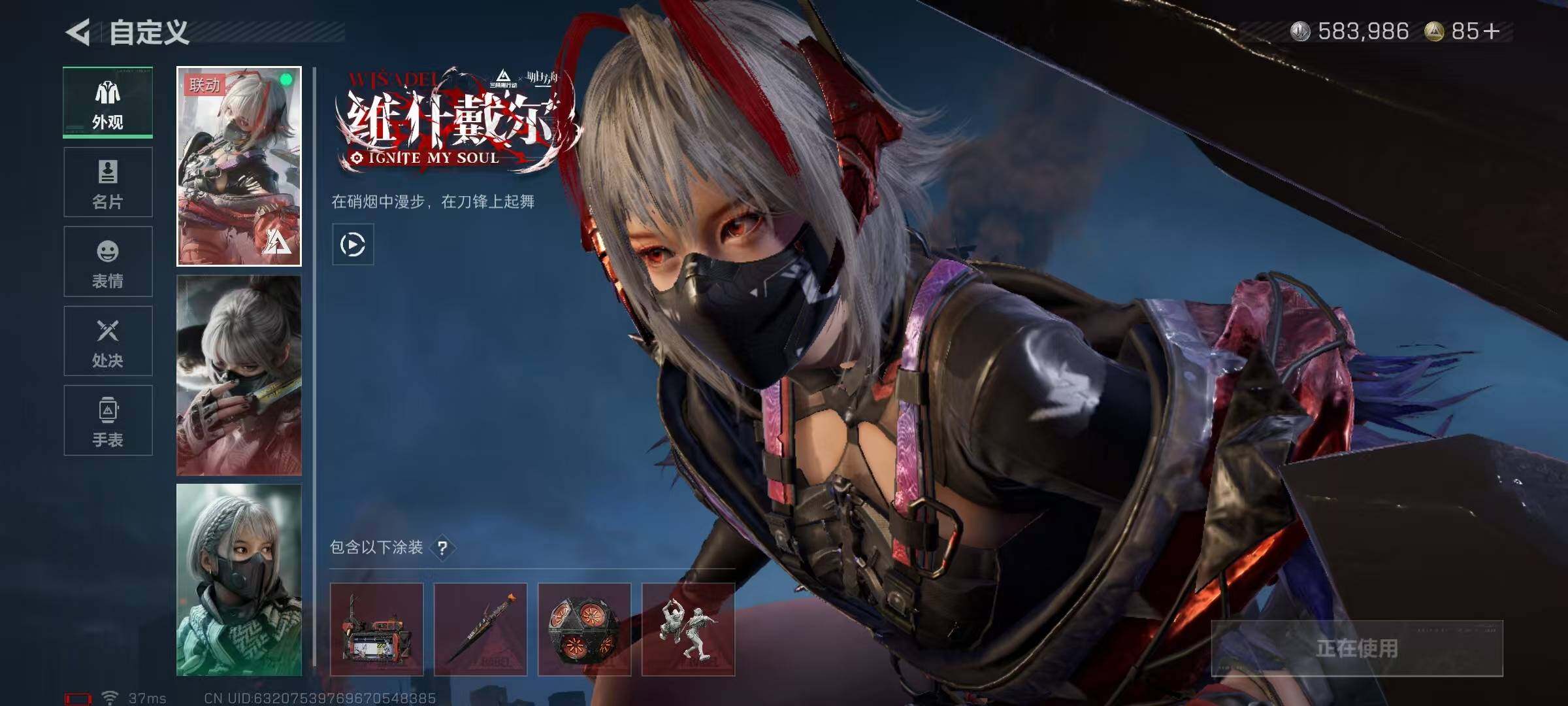 SJZQM384048三角洲行动账号详情图15 SJZQM384048三角洲行动账号详情图15