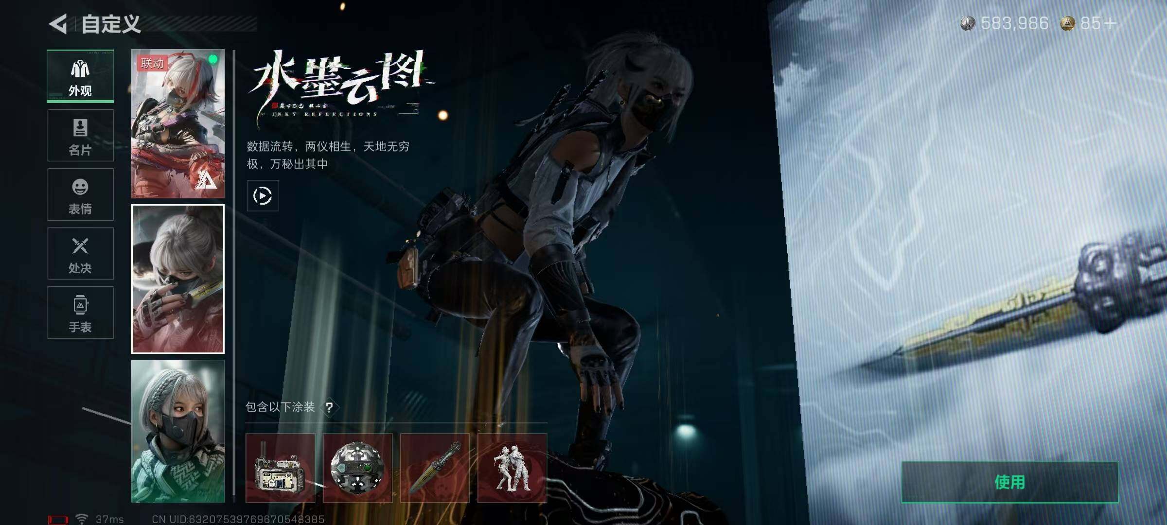 SJZQM384048三角洲行动账号详情图13 SJZQM384048三角洲行动账号详情图13