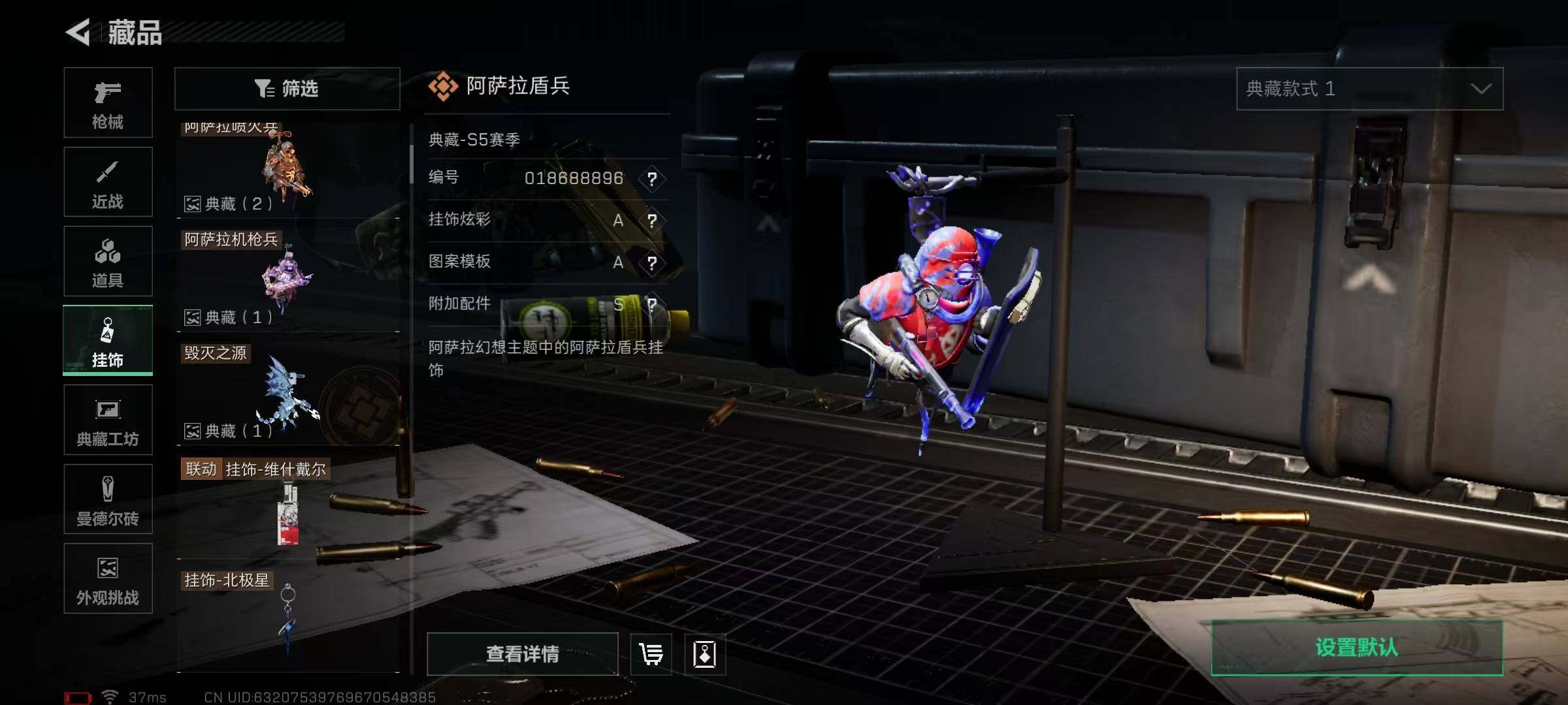 SJZQM384048三角洲行动账号详情图74 SJZQM384048三角洲行动账号详情图74