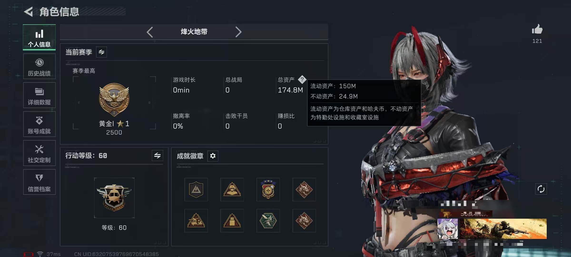 SJZQM384048三角洲行动账号详情图5 SJZQM384048三角洲行动账号详情图5