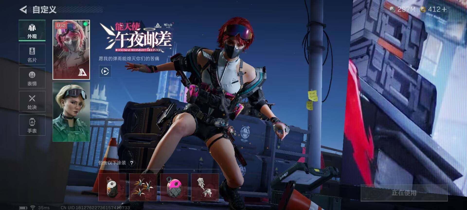 SJZQM383591三角洲行动账号详情图9 SJZQM383591三角洲行动账号详情图9