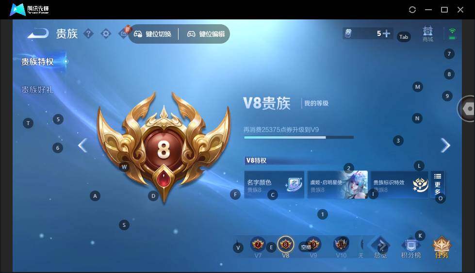 WZLX3481290王者荣耀账号详情图16