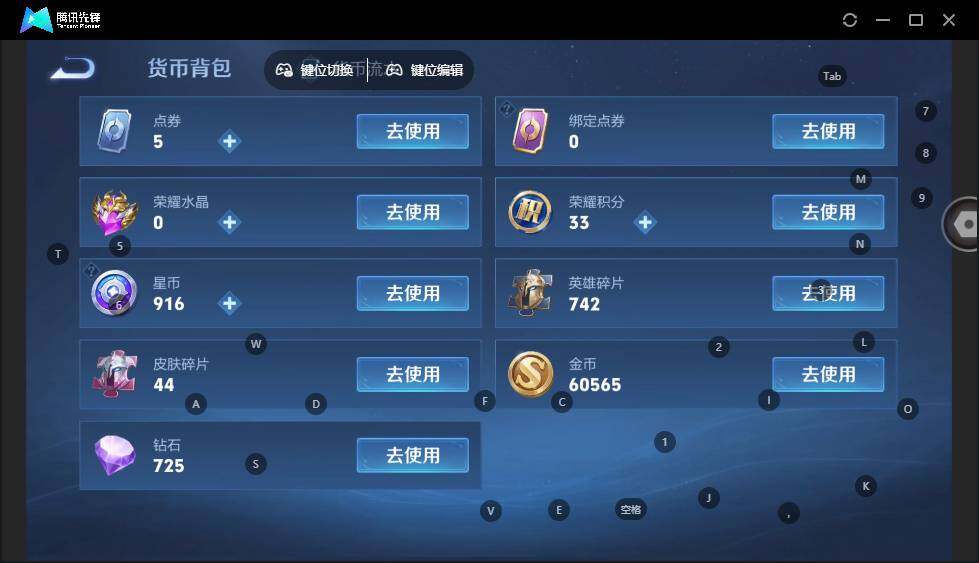 WZLX3481290王者荣耀账号详情图17