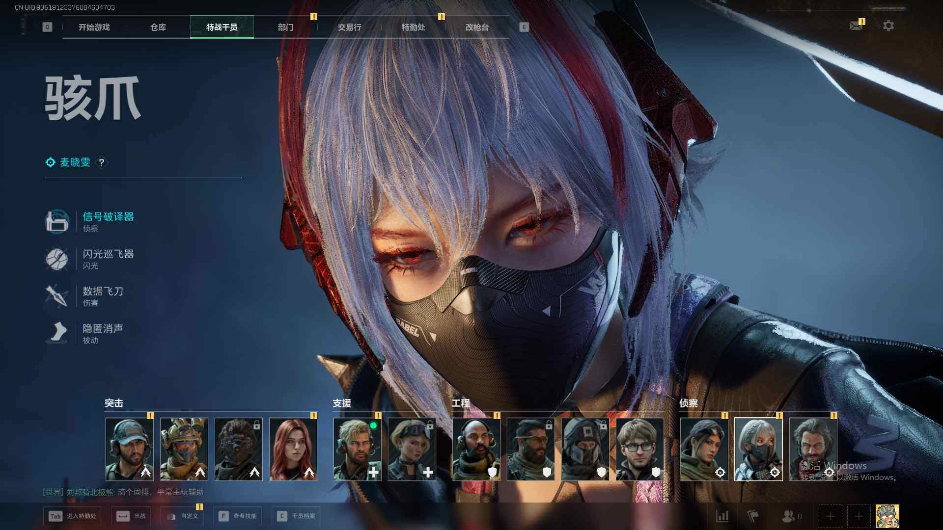 SJZQM383608三角洲行动账号详情图6 SJZQM383608三角洲行动账号详情图6