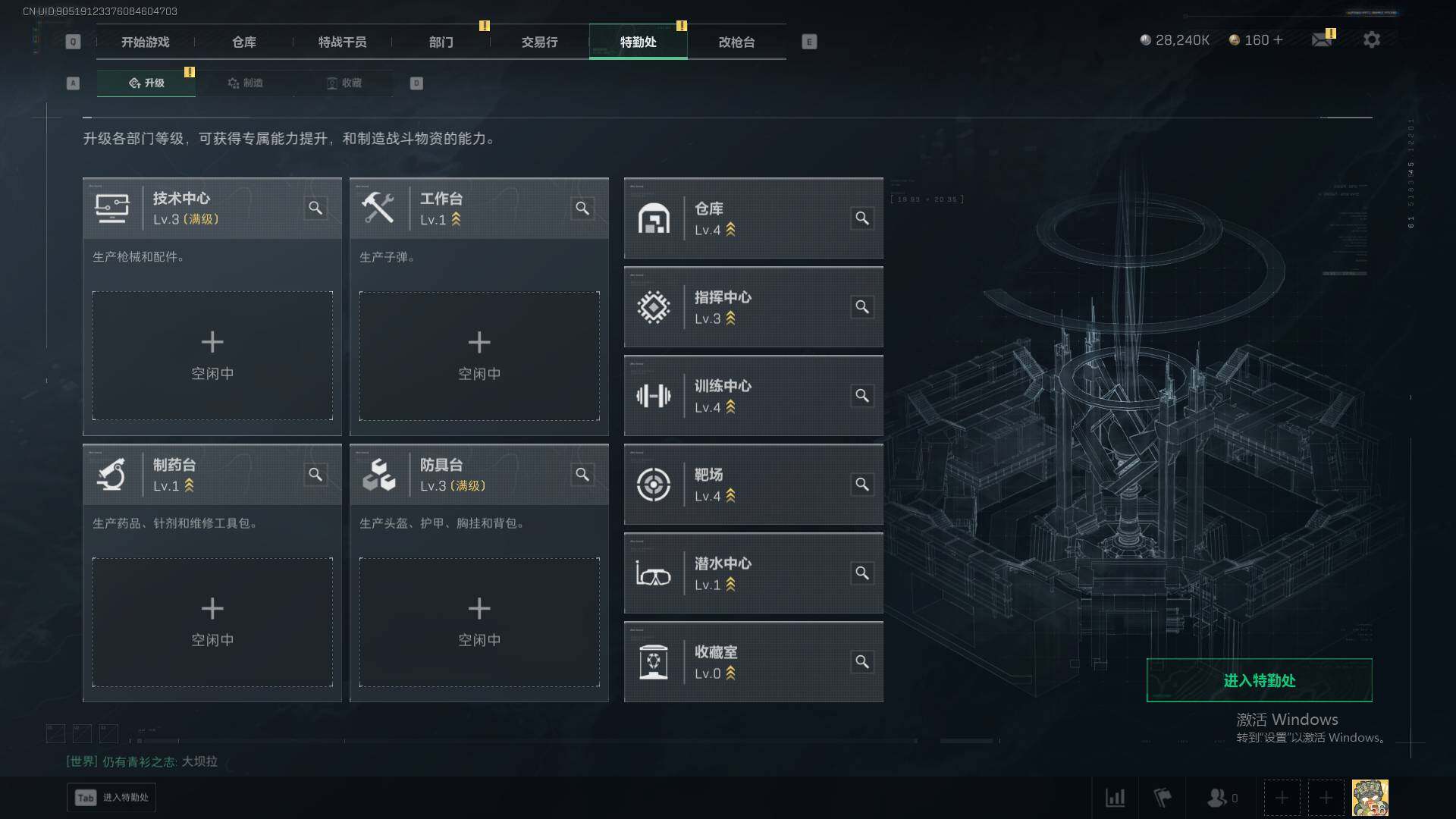 SJZQM383608三角洲行动账号详情图8 SJZQM383608三角洲行动账号详情图8