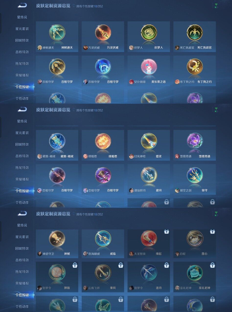 WZCMW4121423王者荣耀账号详情图17 WZCMW4121423王者荣耀账号详情图17