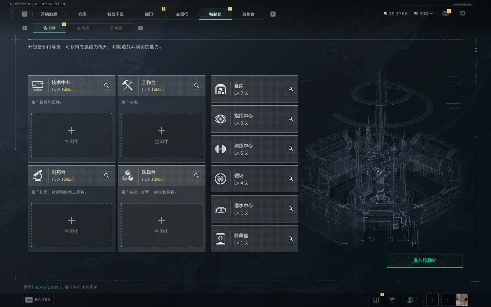 SJZQM383904三角洲行动账号详情图5 SJZQM383904三角洲行动账号详情图5