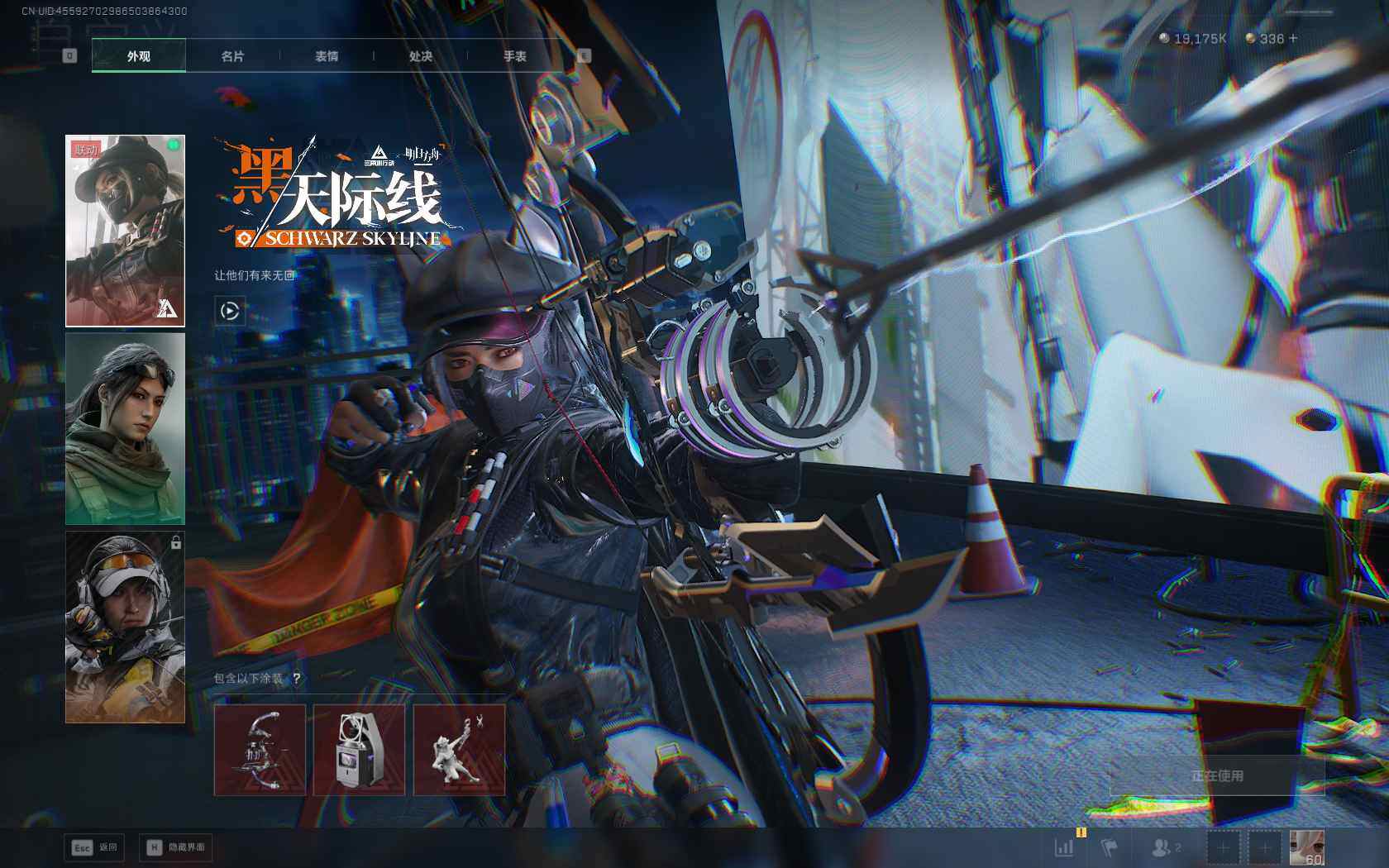 SJZQM383904三角洲行动账号详情图7 SJZQM383904三角洲行动账号详情图7