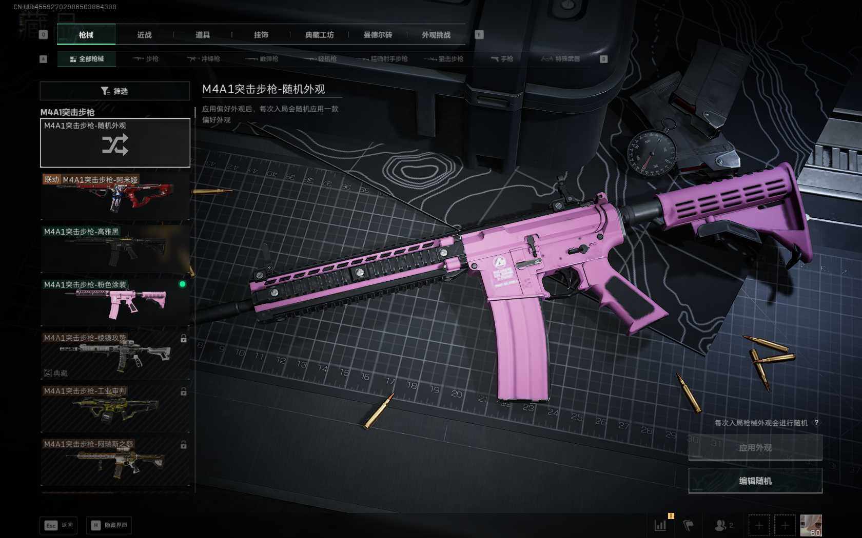 SJZQM383904三角洲行动账号详情图9 SJZQM383904三角洲行动账号详情图9