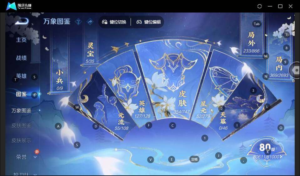 WZLE3434754王者荣耀账号详情图10