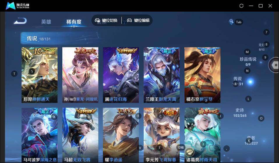 WZLE3434754王者荣耀账号详情图14