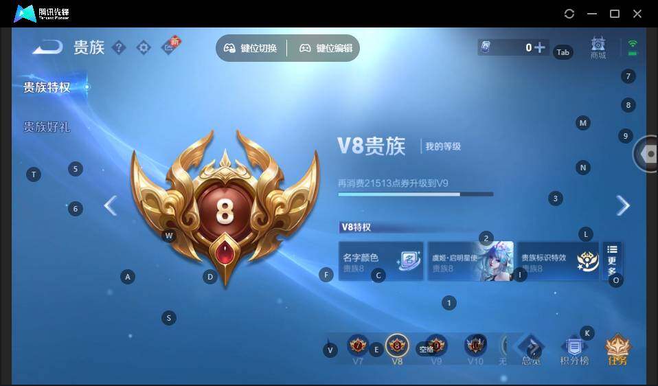 WZLE3434754王者荣耀账号详情图16