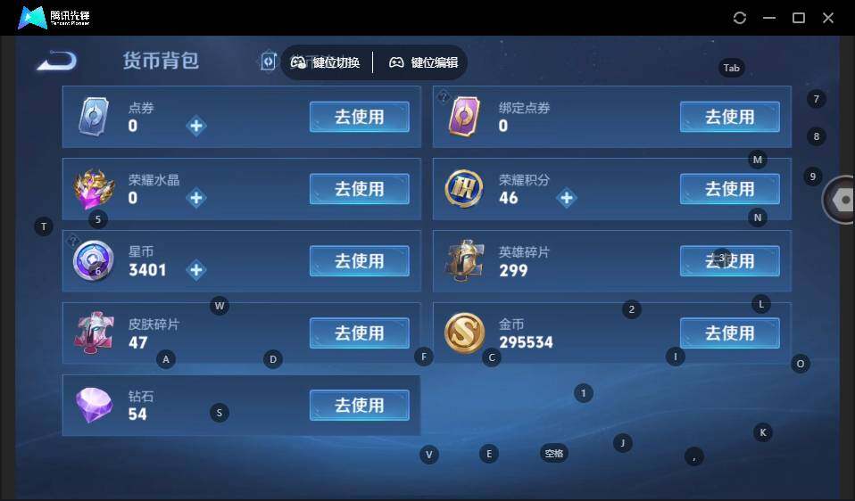 WZLE3434754王者荣耀账号详情图17