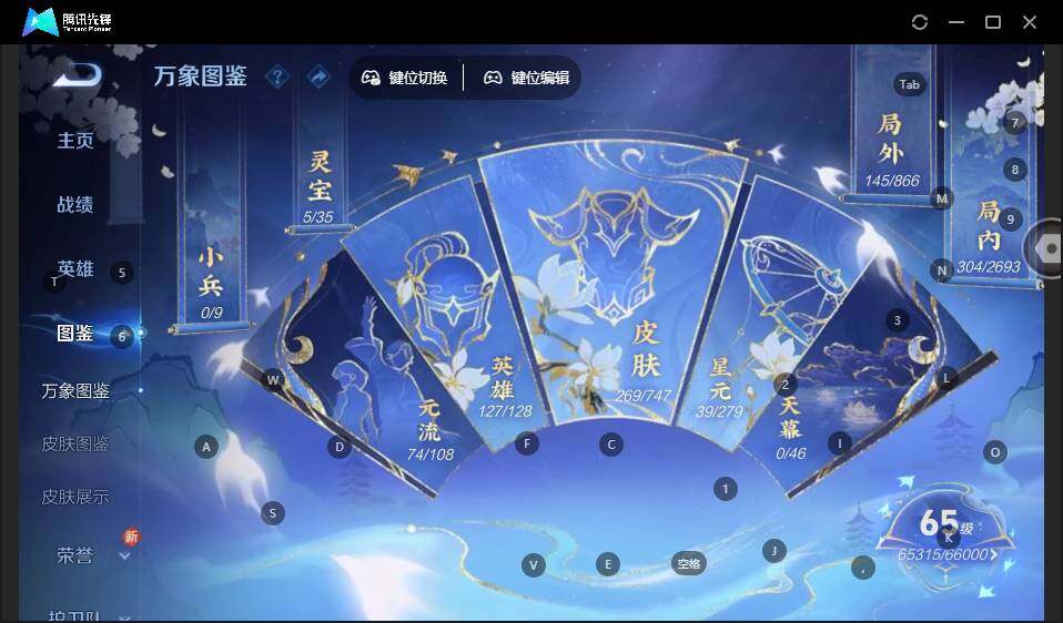 WZLE3433184王者荣耀账号详情图8 WZLE3433184王者荣耀账号详情图8