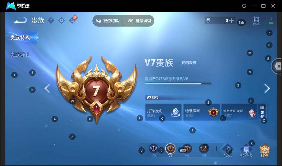 WZLE3433184王者荣耀账号详情图15 WZLE3433184王者荣耀账号详情图15