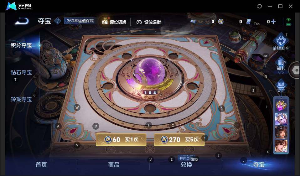 WZLE3433184王者荣耀账号详情图17 WZLE3433184王者荣耀账号详情图17