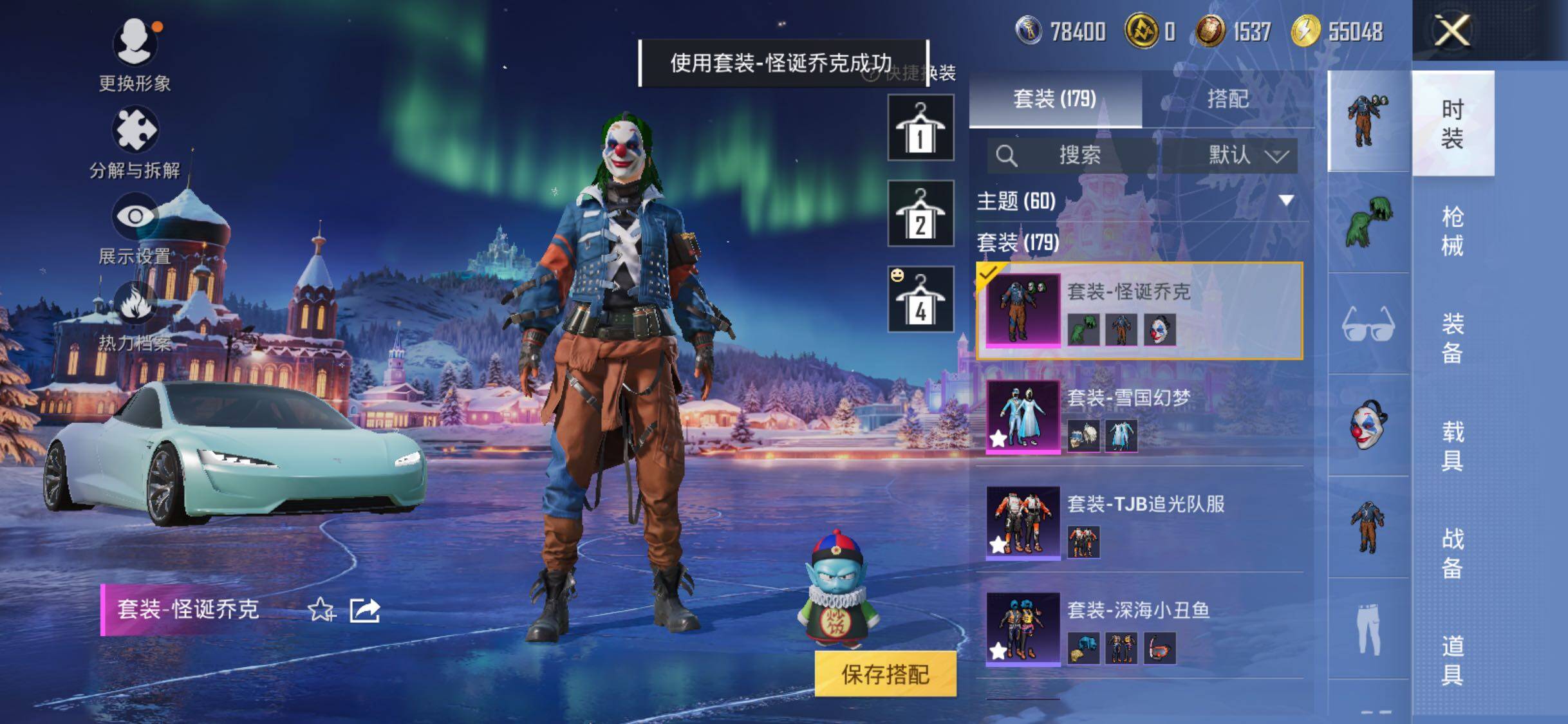 HPLX3429154和平精英账号详情图6 HPLX3429154和平精英账号详情图6