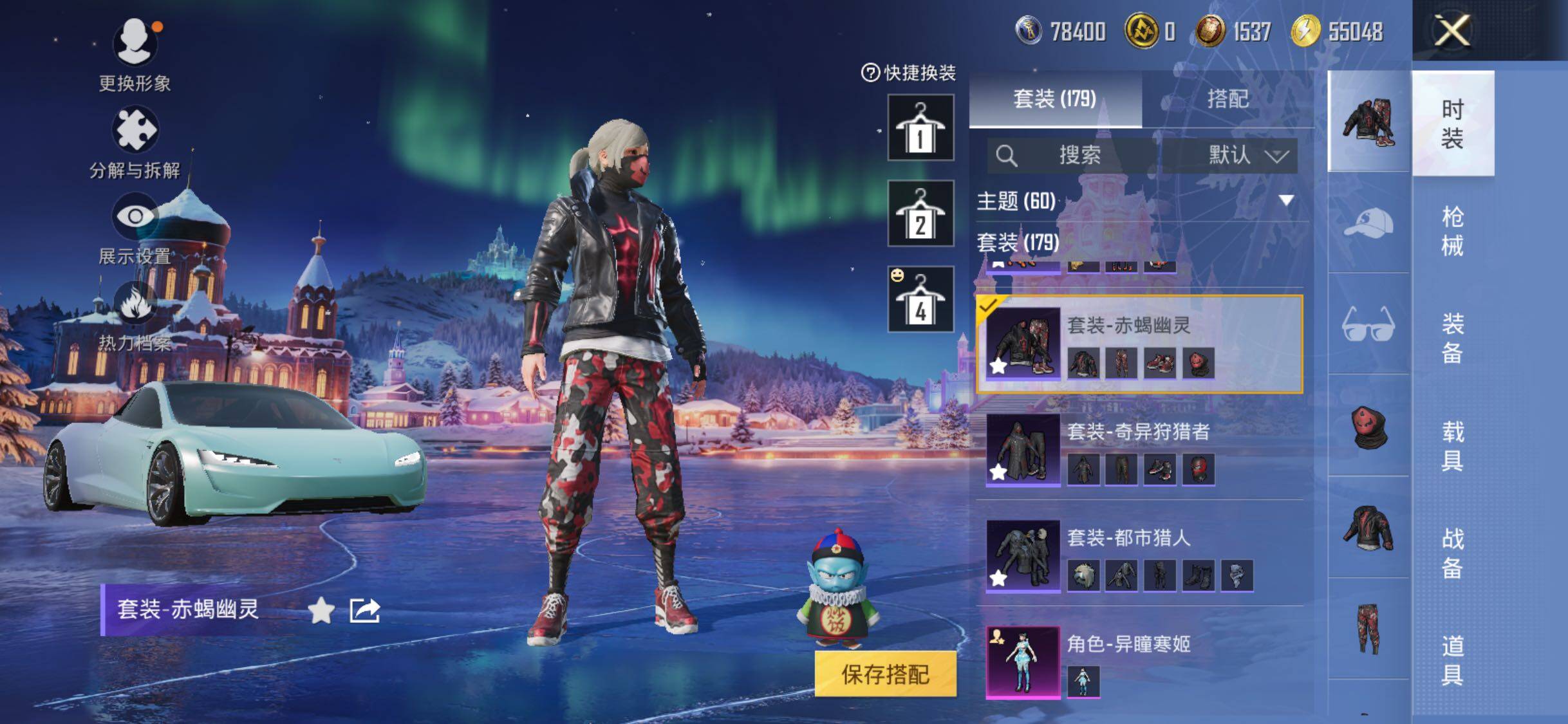 HPLX3429154和平精英账号详情图7 HPLX3429154和平精英账号详情图7