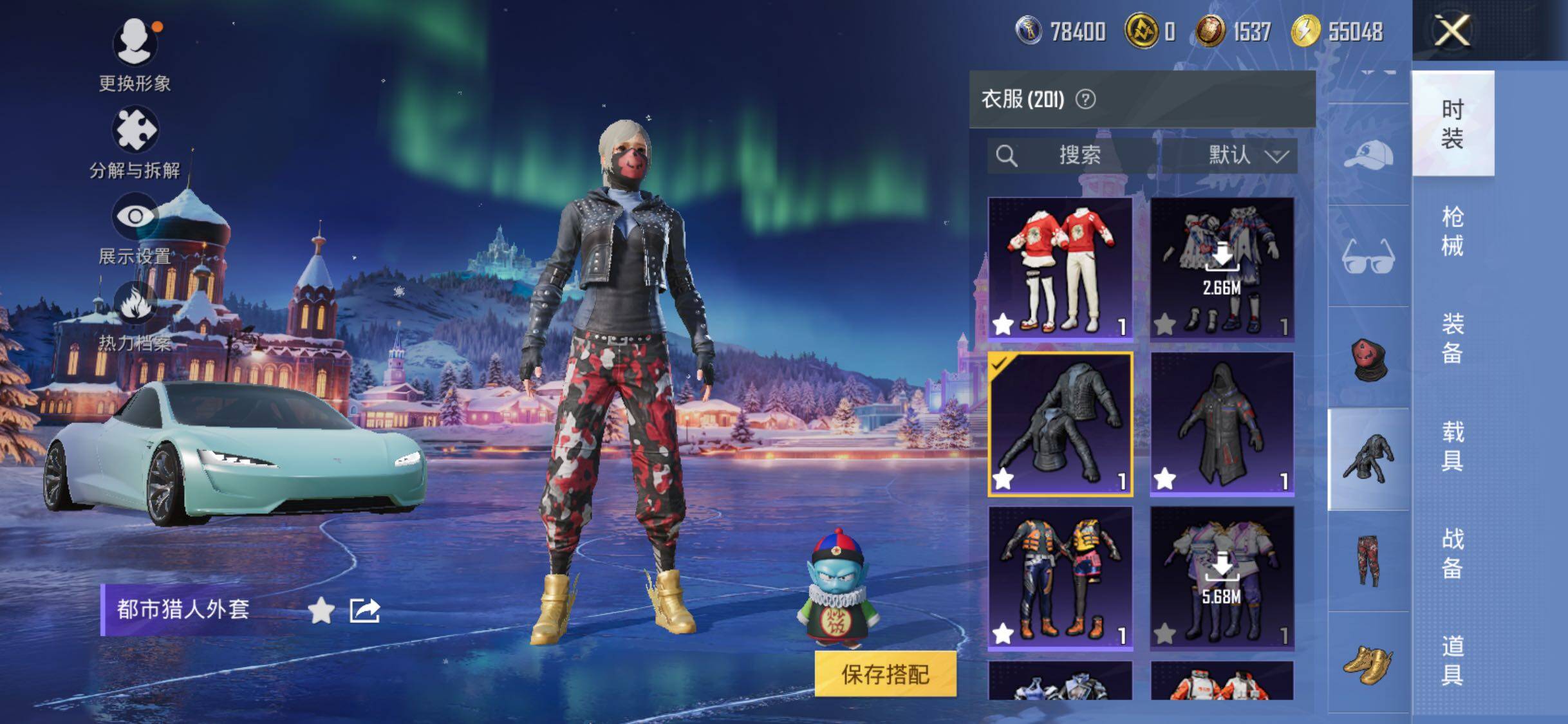 HPLX3429154和平精英账号详情图8 HPLX3429154和平精英账号详情图8