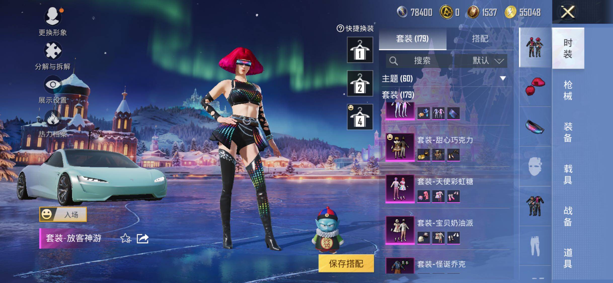 HPLX3429154和平精英账号详情图9 HPLX3429154和平精英账号详情图9