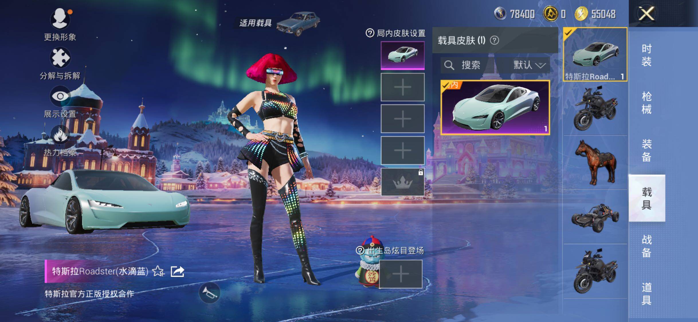 HPLX3429154和平精英账号详情图12 HPLX3429154和平精英账号详情图12