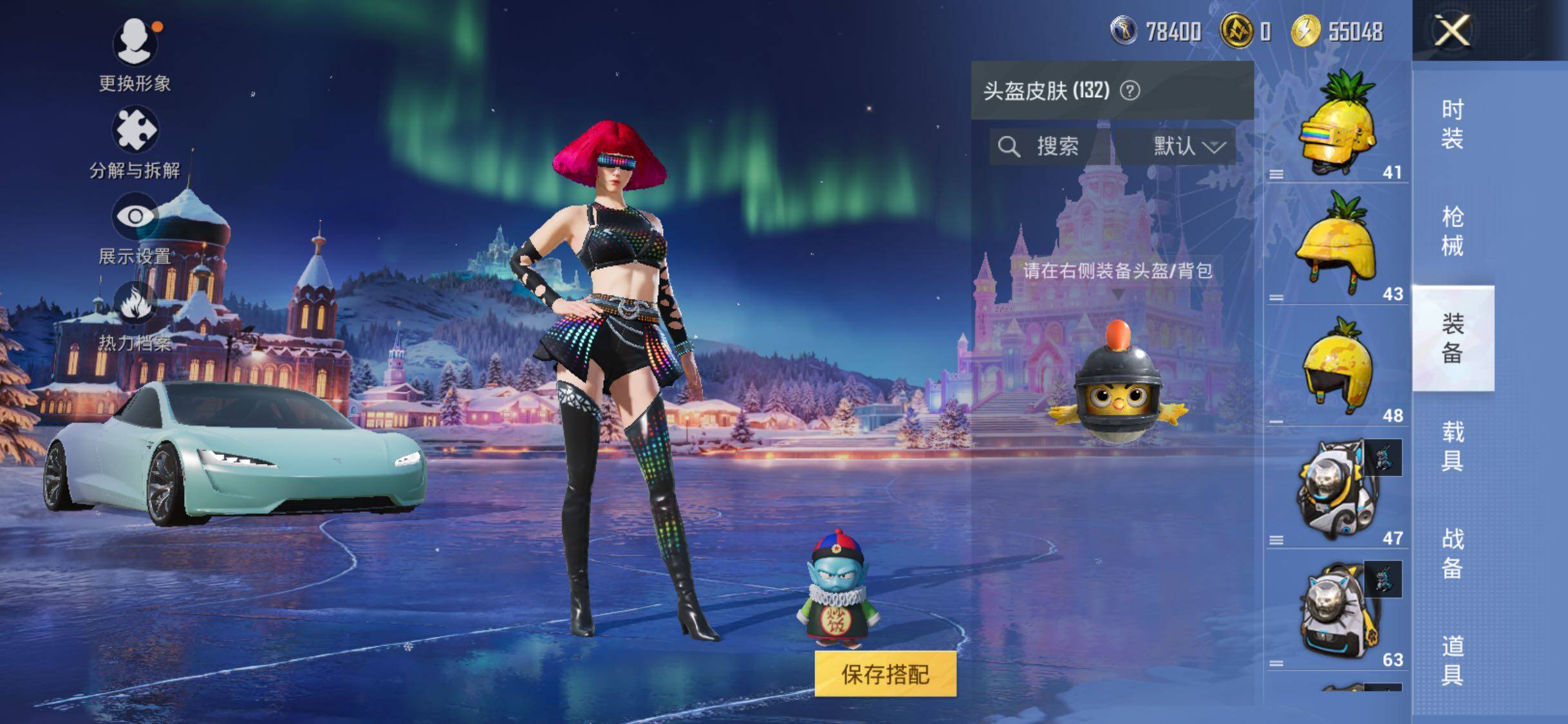 HPLX3429154和平精英账号详情图15 HPLX3429154和平精英账号详情图15