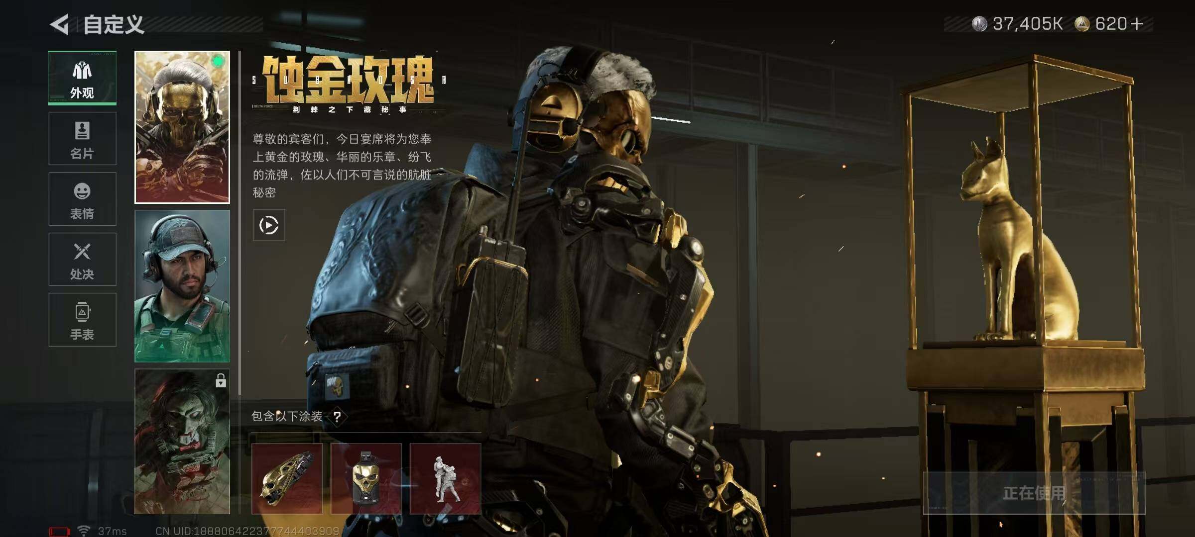 SJZEY383614三角洲行动账号详情图5 SJZEY383614三角洲行动账号详情图5