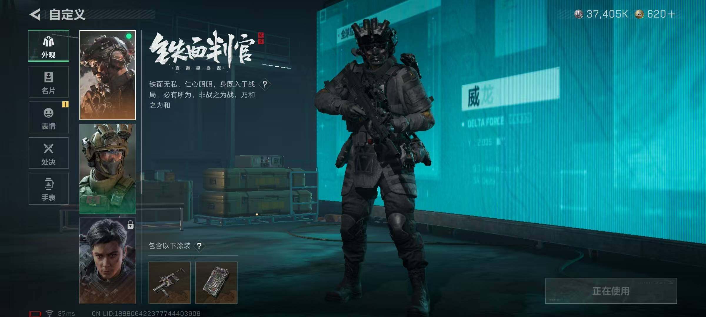 SJZEY383614三角洲行动账号详情图8 SJZEY383614三角洲行动账号详情图8