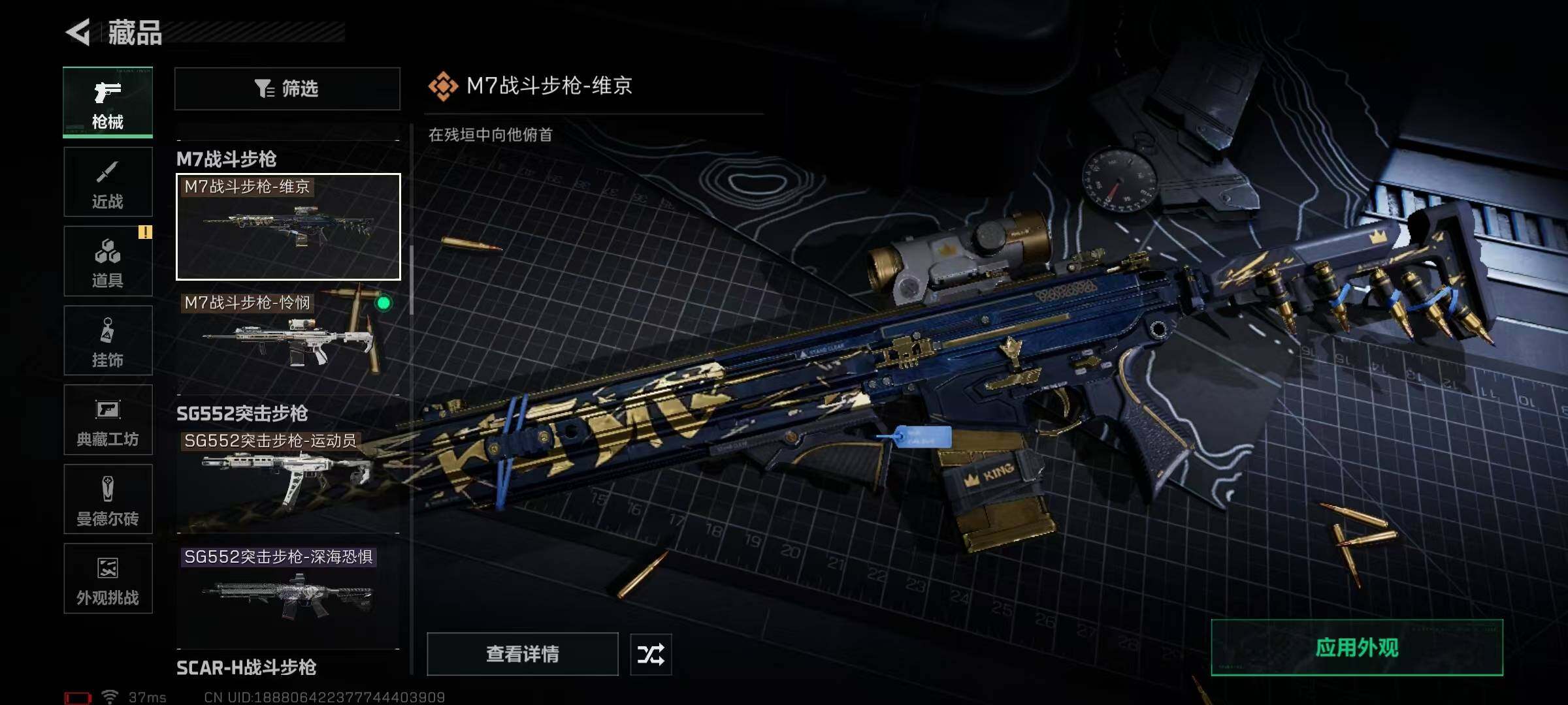 SJZEY383614三角洲行动账号详情图34 SJZEY383614三角洲行动账号详情图34