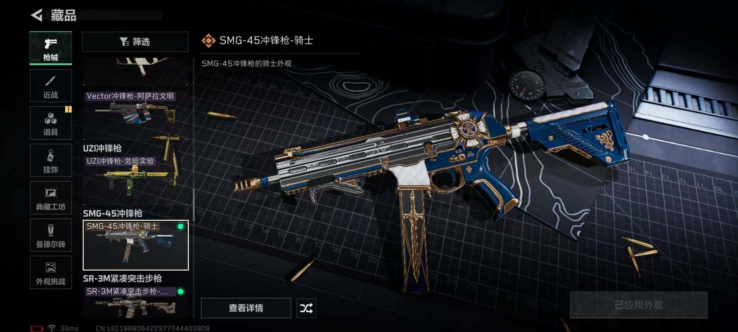 SJZEY383614三角洲行动账号详情图38 SJZEY383614三角洲行动账号详情图38