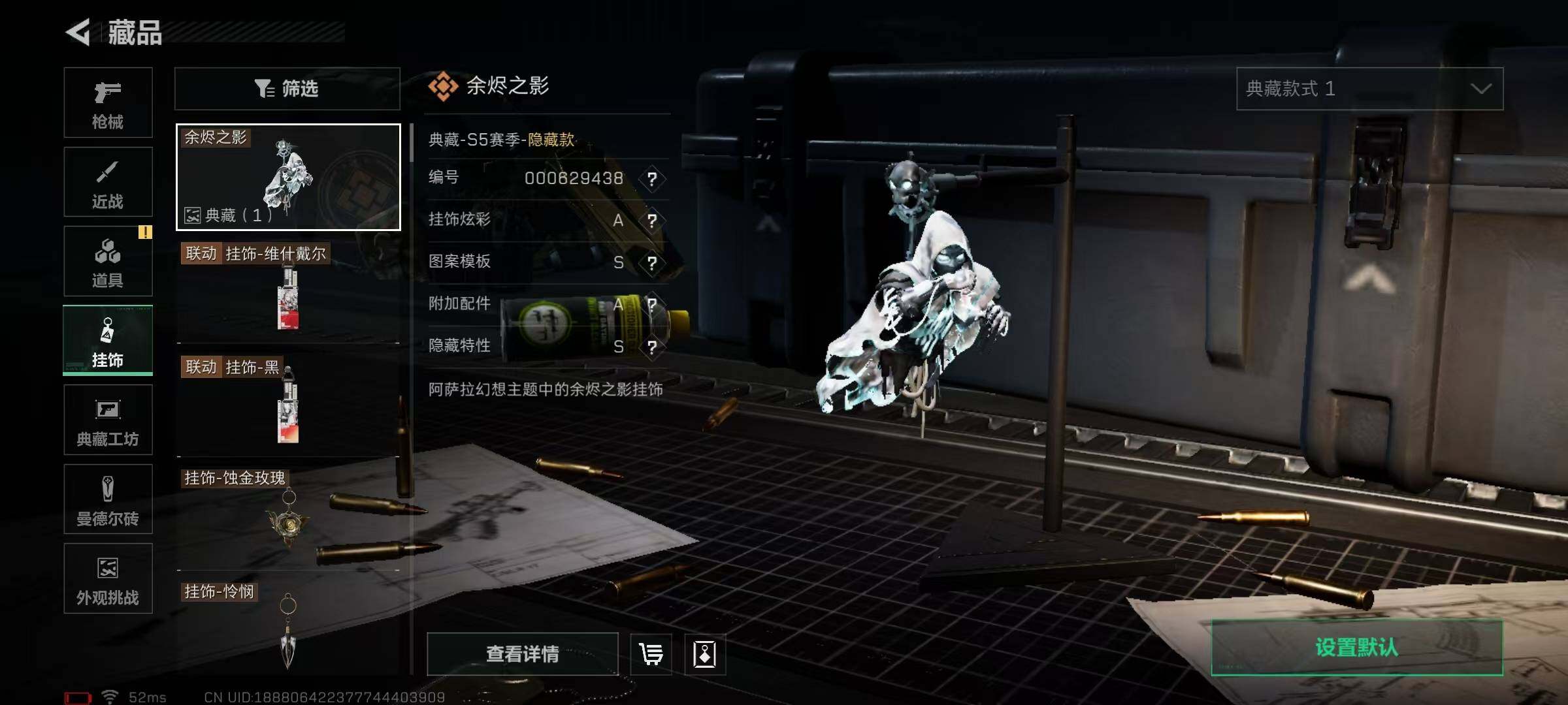 SJZEY383614三角洲行动账号详情图48 SJZEY383614三角洲行动账号详情图48