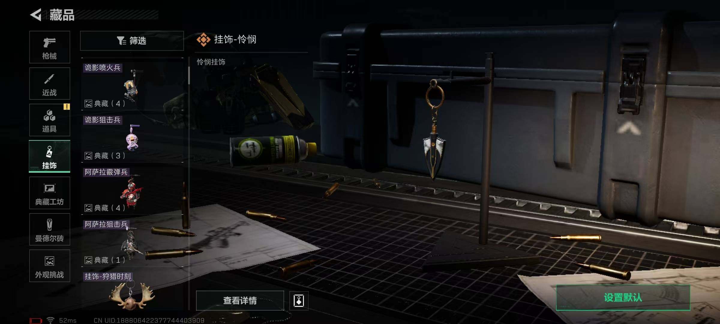 SJZEY383614三角洲行动账号详情图49 SJZEY383614三角洲行动账号详情图49