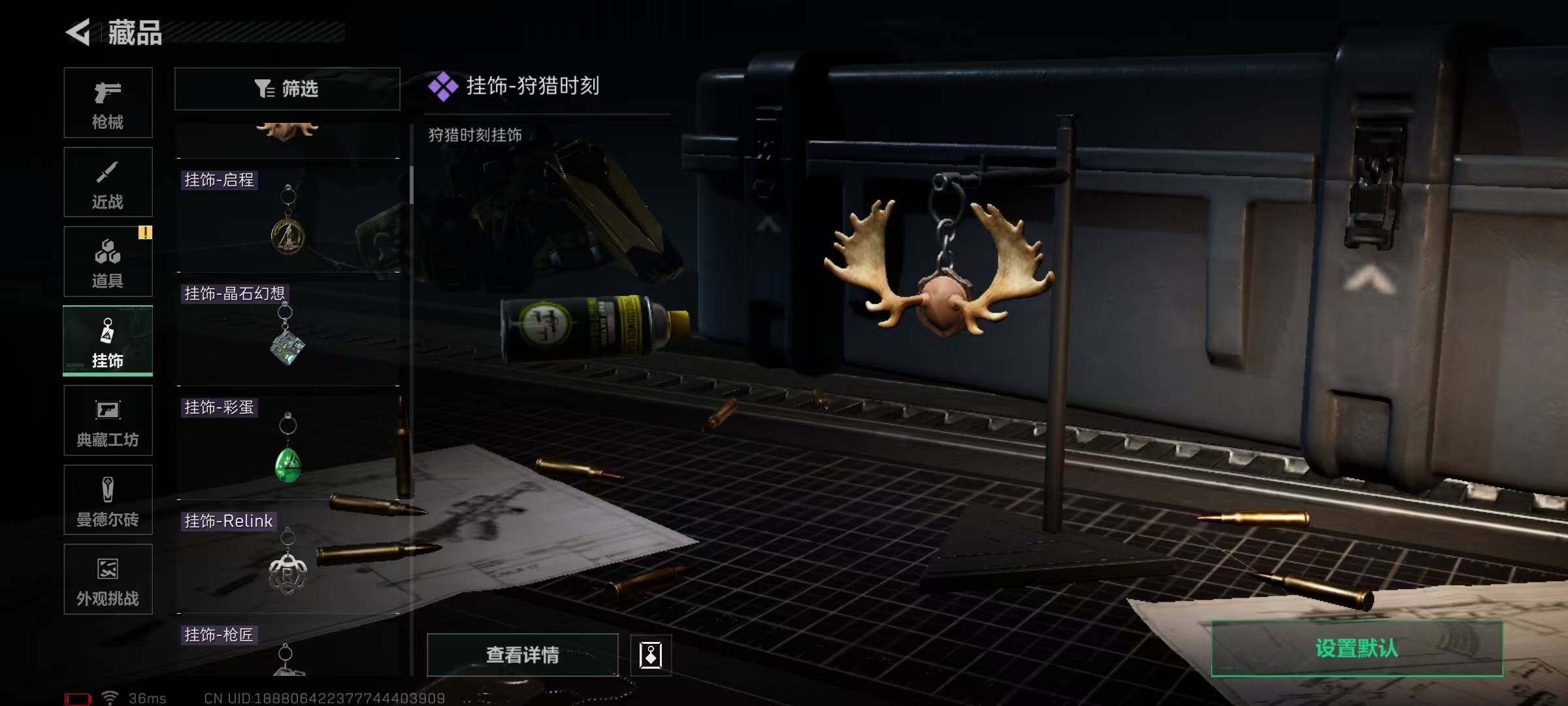 SJZEY383614三角洲行动账号详情图50 SJZEY383614三角洲行动账号详情图50