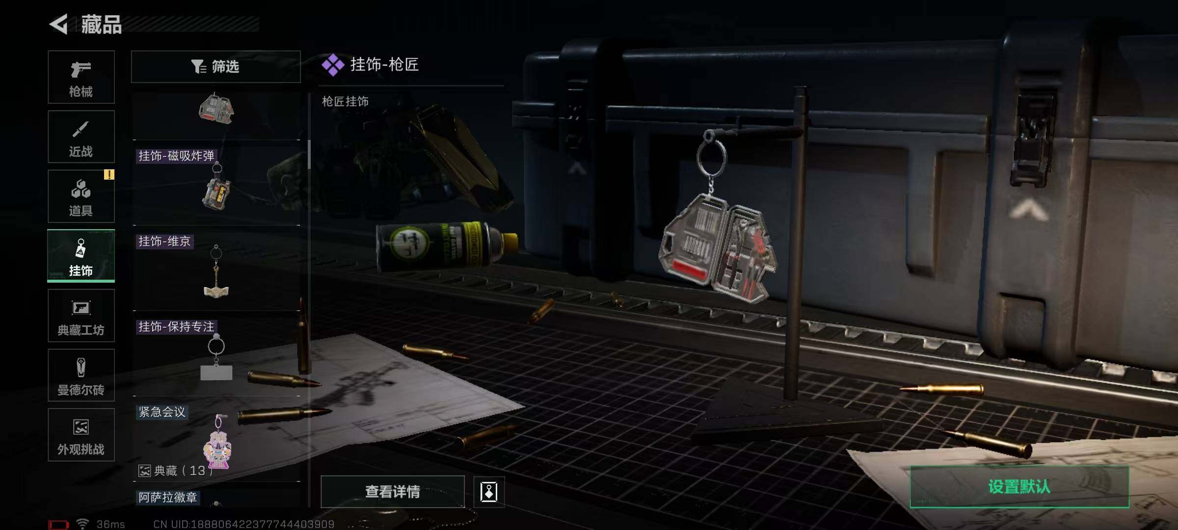 SJZEY383614三角洲行动账号详情图51 SJZEY383614三角洲行动账号详情图51