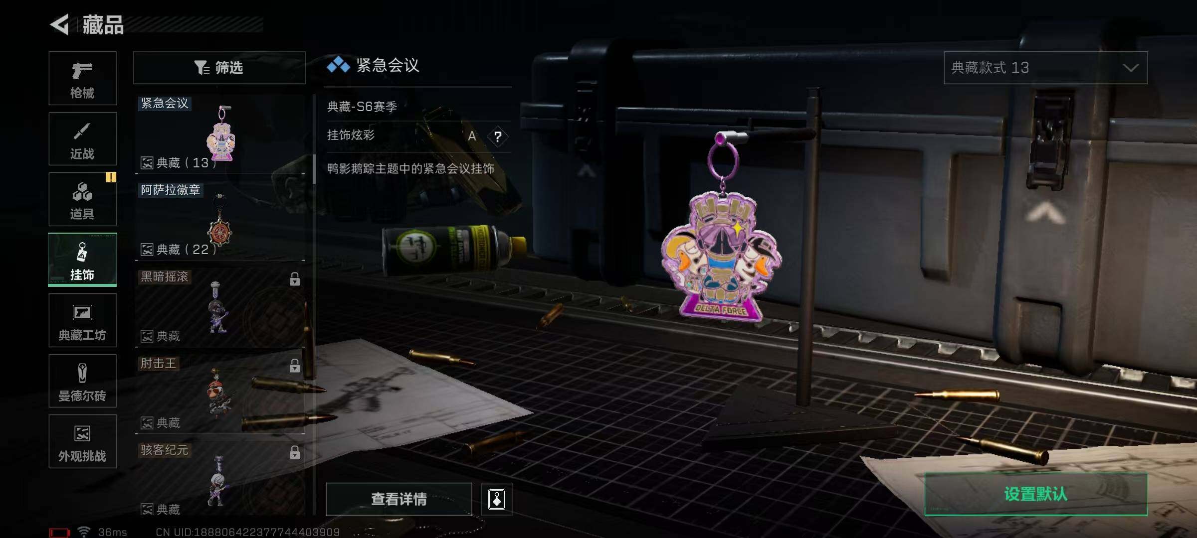 SJZEY383614三角洲行动账号详情图52 SJZEY383614三角洲行动账号详情图52