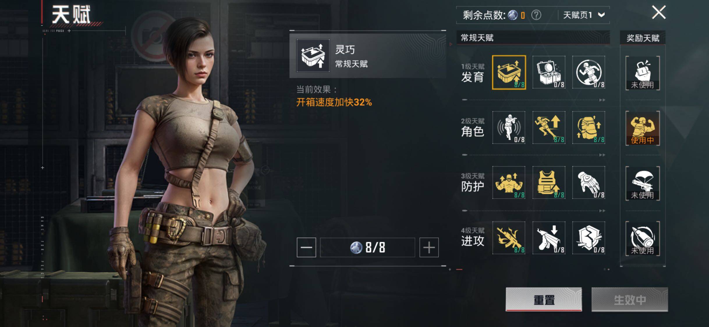 HPLX3429154和平精英账号详情图17 HPLX3429154和平精英账号详情图17