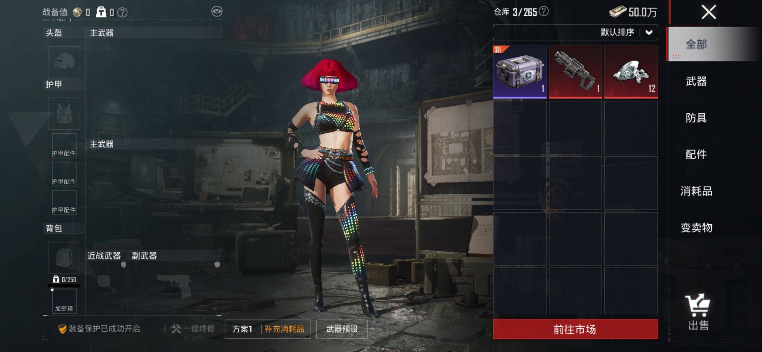 HPLX3429154和平精英账号详情图16 HPLX3429154和平精英账号详情图16